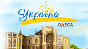 Аудіювання медіатексту із використанням фразеологізмів