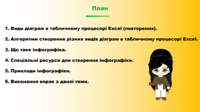 0602me3o-e923-391x220.png