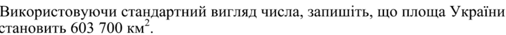0602mg6c-d730-735x52.png