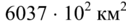 0602mg6k-64eb-126x24.png