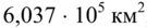 0602mg6s-ab67-135x26.png