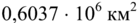 0602mg6x-ceff-138x23.png