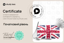  Кулінарний марафон англійської мови від Study Less