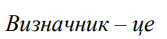 0602mhir-2a3b-167x39.png