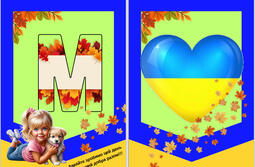 0602mjot-1f26-255x167.jpg
