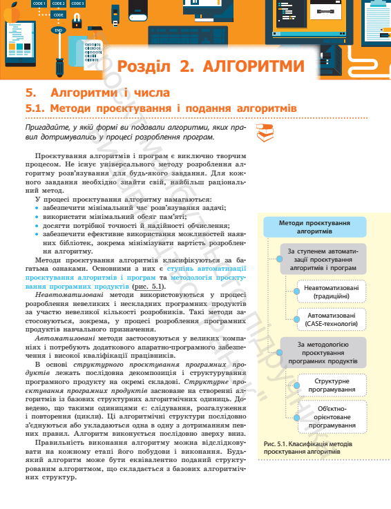 0602mkr9-6d6b-566x737.png