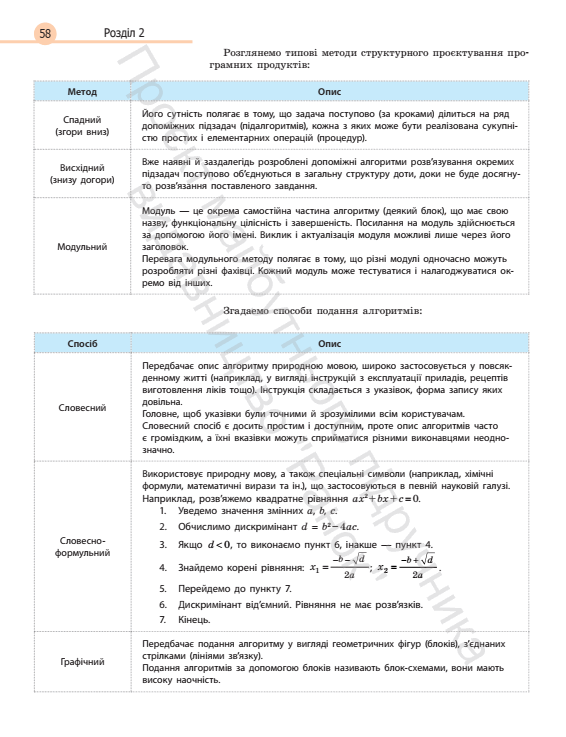 0602mkrc-714e-566x737.png