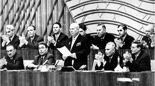 Презентація до уроку "Суспільно-політичне становище УРСР (1953-перша половина 1960-х рр.)"