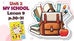 Презентація до уроку 9 у 1 класі "Unit 2. MY SCHOOL Lesson 9, p.30-31" (до підручника О.Карп'юк)