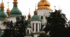 8 клас Мистецькі перлини Візантії та Русі-України