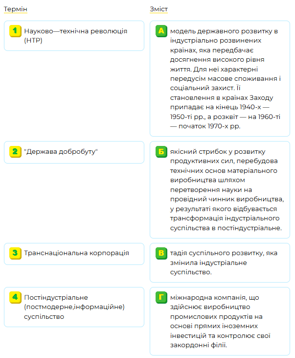 0602mvhe-6111-748x907.png