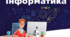 Календарне планування з інформатики за підручником О.Коршунової для 5 класу (1,5 год/тиждень) з очікуваними результатами. Уроки поділені на групи результатів за новими рекомендаціями.