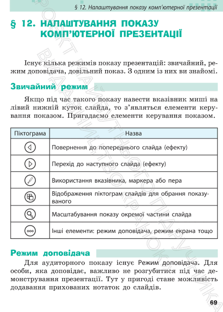 0602n0jp-8663-441x615.png