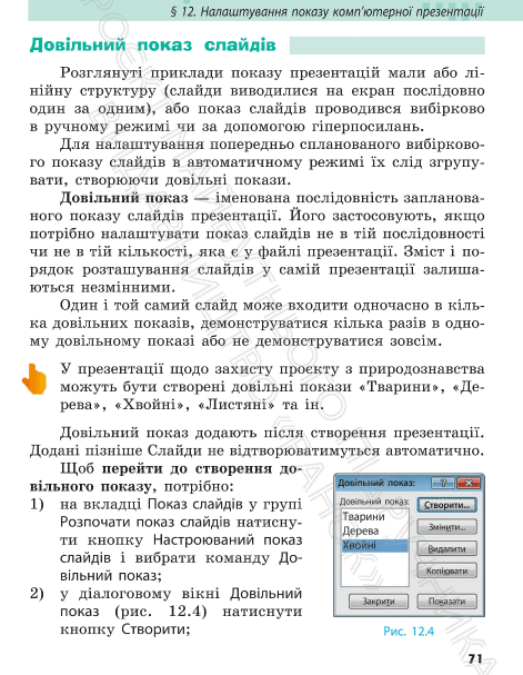 0602n0kg-c611-471x607.png