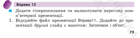 0602n0lh-c505-451x125.png