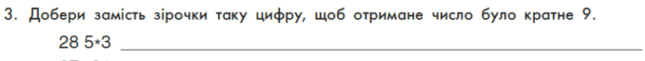 0602n2b4-01b4-927x89.png