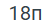 0602n860-0e1d-53x22.png