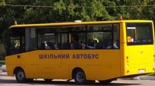 Пам'ятка "Правила поведінки в шкільному автобусі"