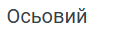 0602n8ds-f603-115x30.png