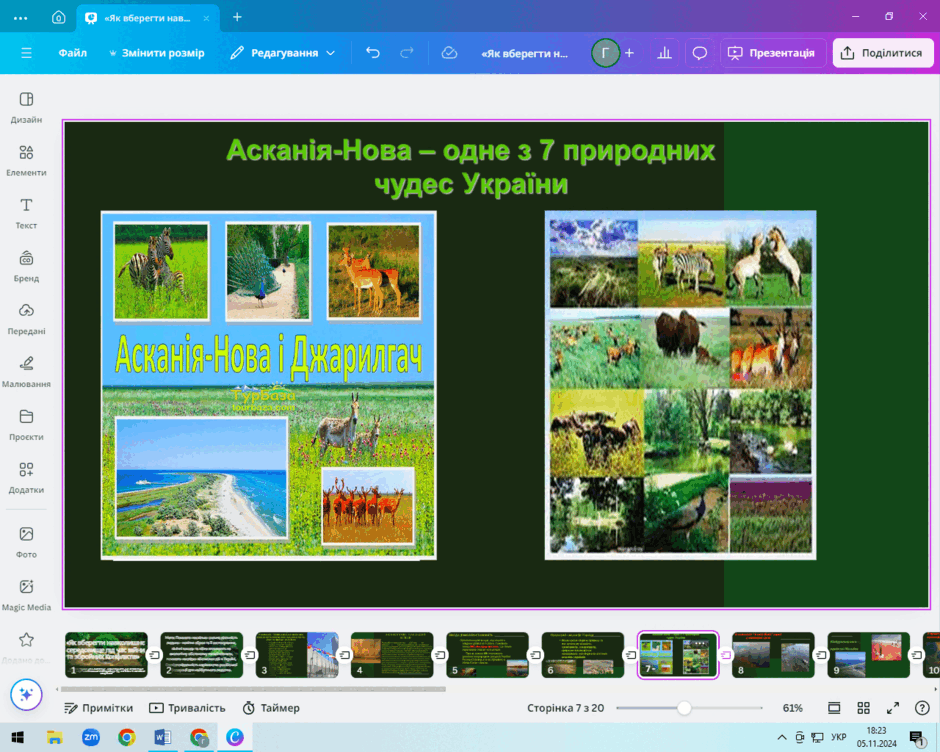 0602n92j-755d-940x752.png