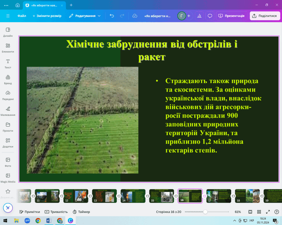 0602n92n-31ba-940x752.png