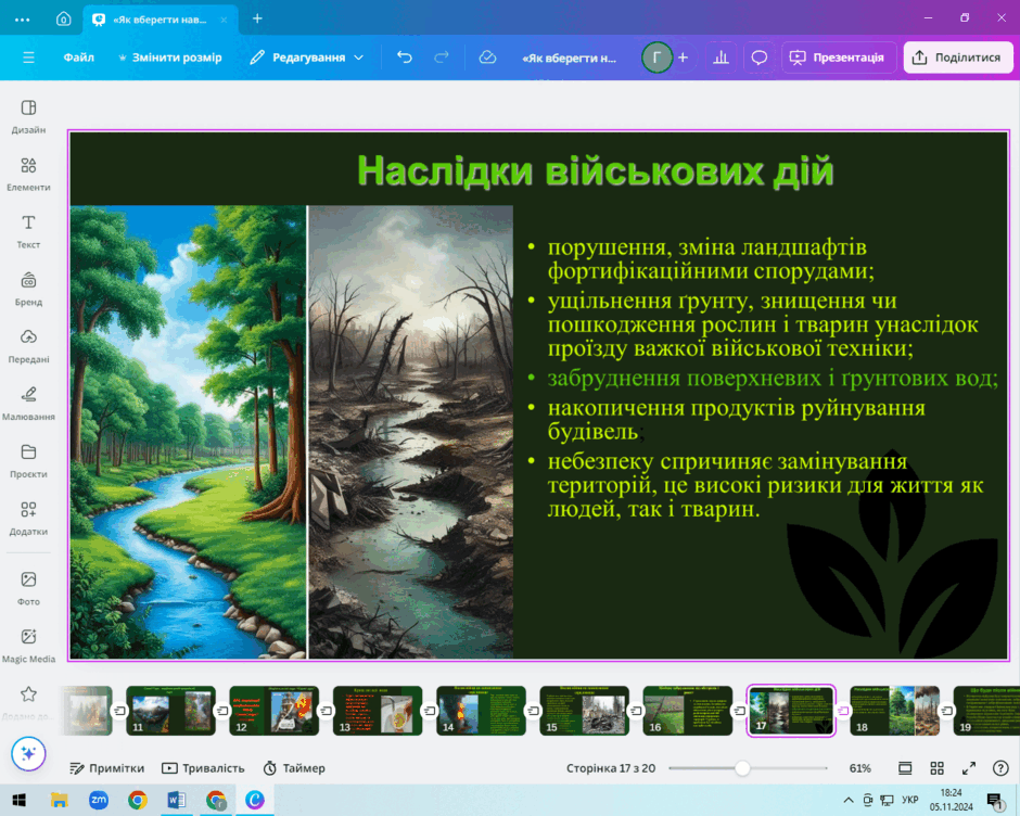 0602n92o-19ea-940x752.png
