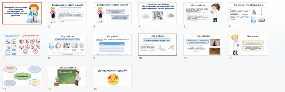 0602naar-7173-940x306.png