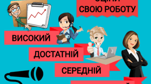Рефлексія ( картки )