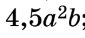 0602ncdw-4809-85x38.png