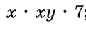 0602nci8-1385-121x43.png