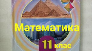 КР №3. Многогранники