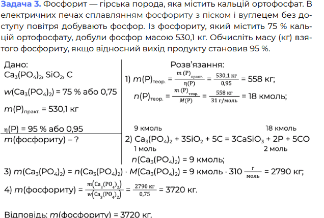 0602nf4o-111c-636x429.png