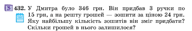 0602ngdo-0e93-657x106.png