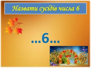 0602ngs9-a108-310x233.jpg