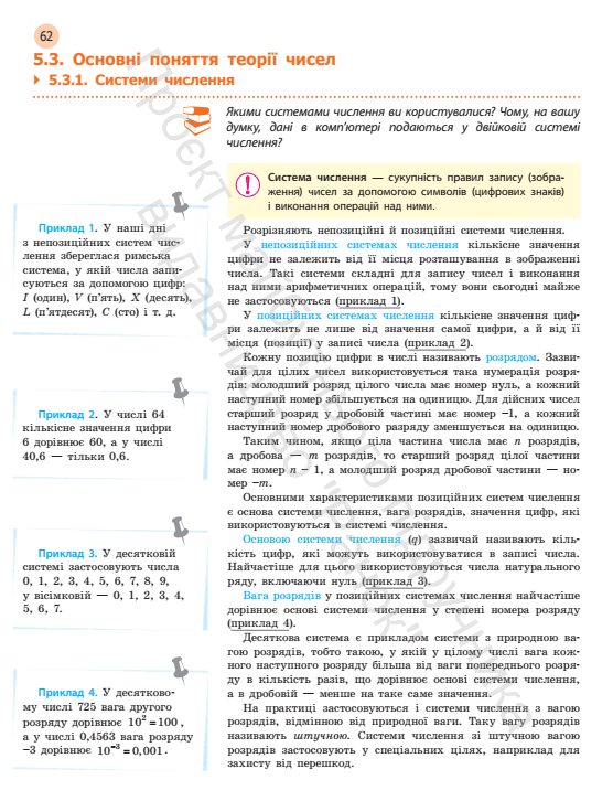 0602nhei-d01f-556x726.png