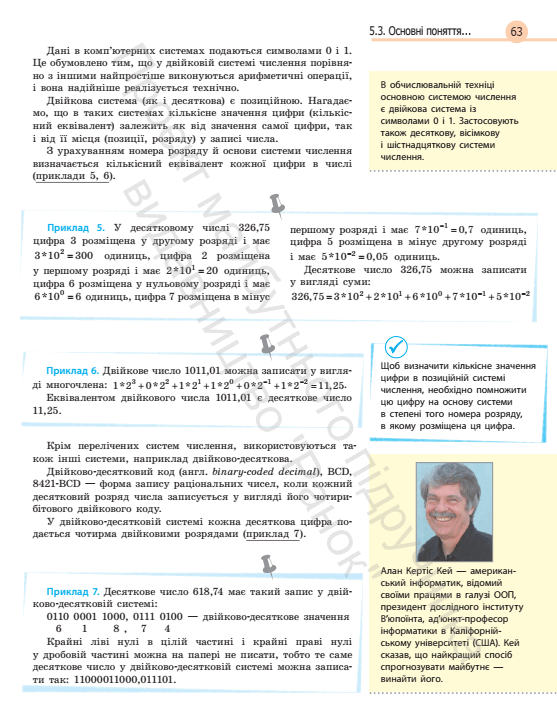 0602nhel-f586-557x727.png