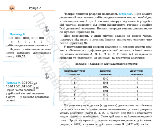 0602nher-3006-549x436.png