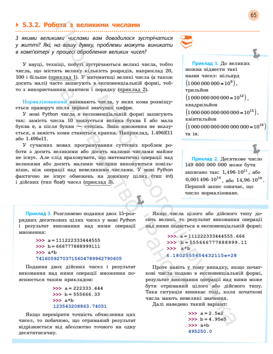 0602nhjh-ccbe-555x719.png