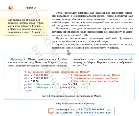 0602nhjs-95dd-550x459.png