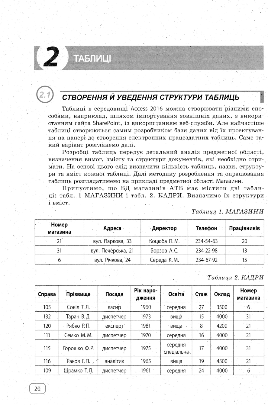 0602nih6-9a31-887x1341.png