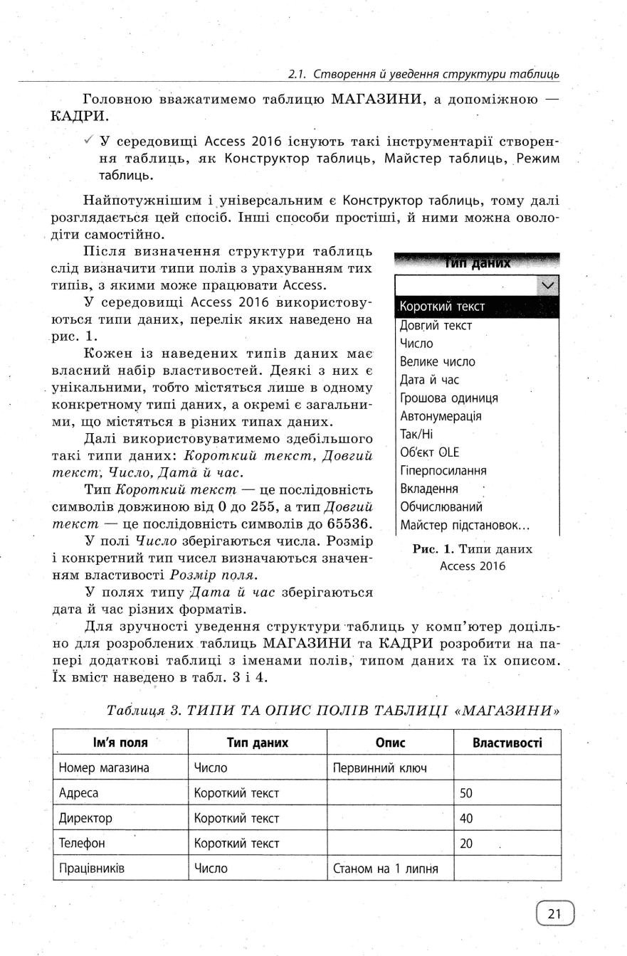 0602nihe-ad70-881x1344.png
