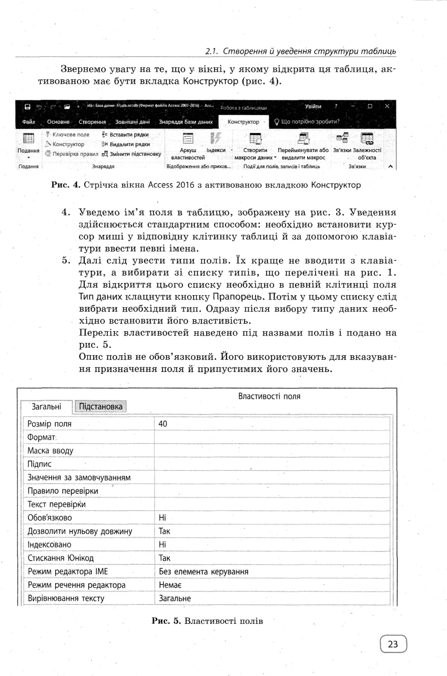 0602niht-e0ed-892x1347.png