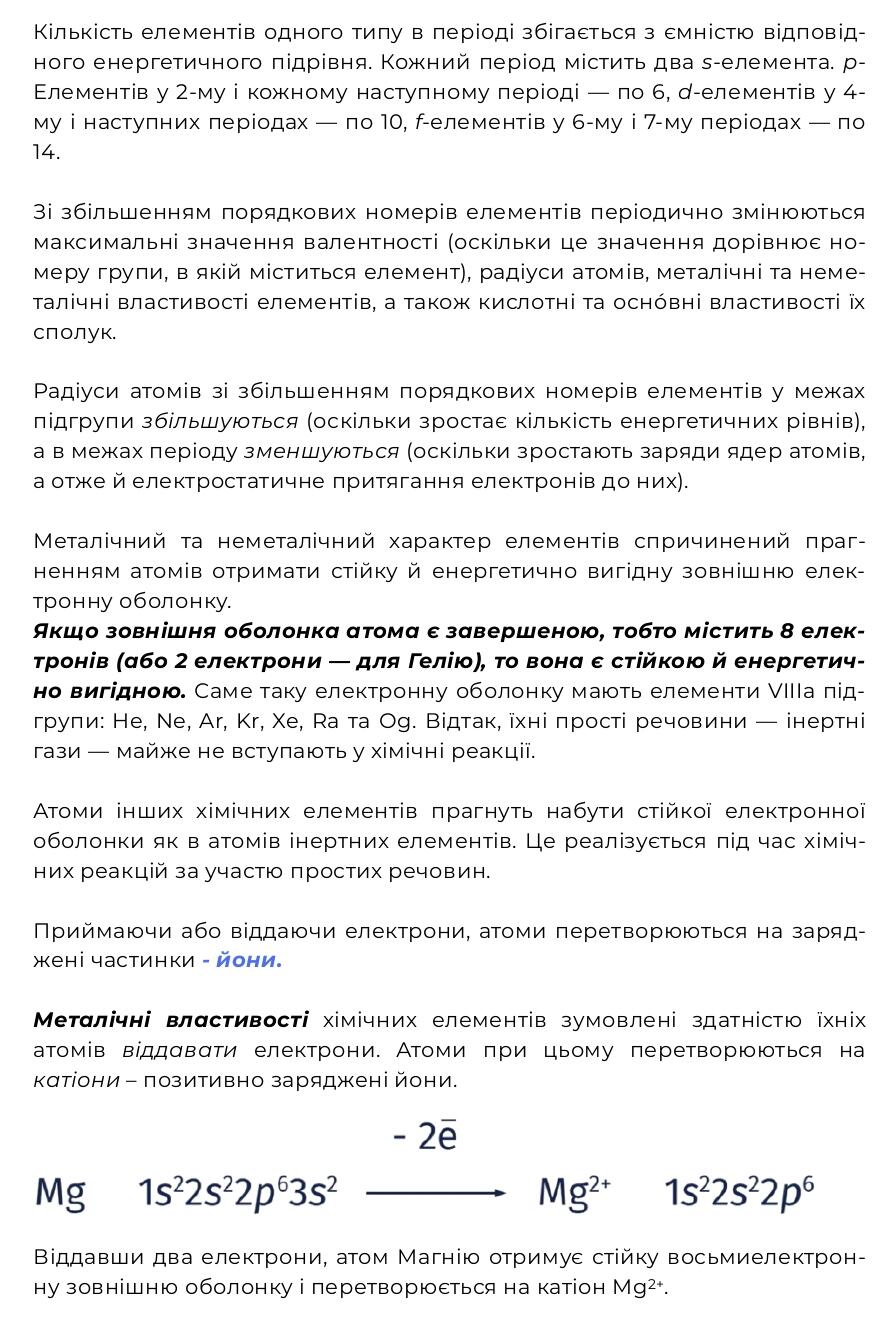 0602nioi-3d0b-891x1326.jpg