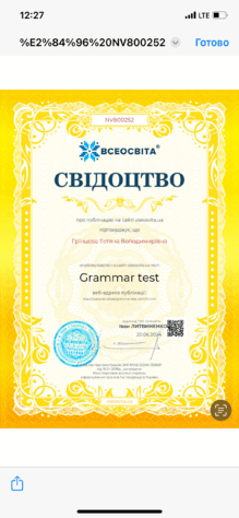  Grammar test