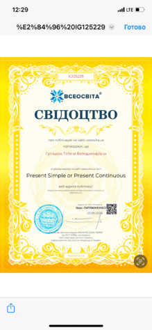  Present Simple or Present Continuous 
