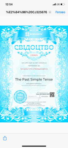  Past Simple