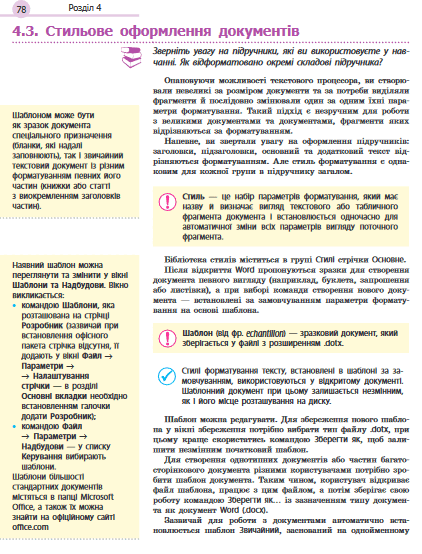 0602nlns-e293-422x554.png