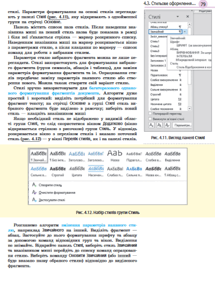 0602nlo8-68ac-427x559.png