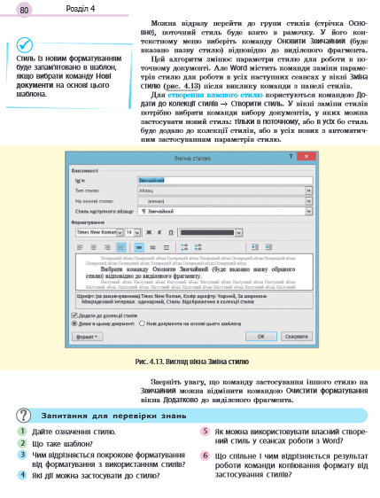 0602nlog-7b76-429x562.png