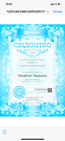  Weather. Seasons.